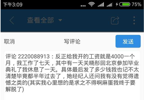 关晓彤国民闺女人设崩塌怎么回事 关晓彤休学拍戏人缘差原因揭秘