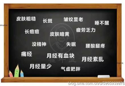 气血不足的十大症状!