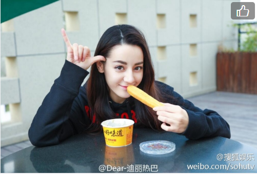 热巴被曝曾打工做售楼小姐 迪丽热巴与男友昔日大尺度床戏视频