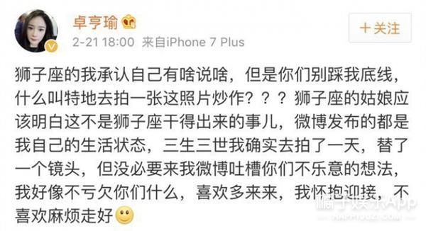 三生三世杨幂替身卓亨瑜好像杨幂整容了吗?卓亨瑜微博私照男朋友