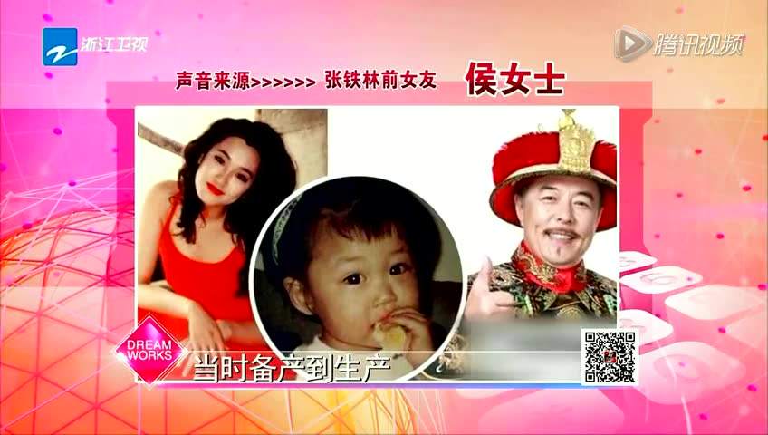 张铁林现任老婆是谁资料照片 张铁林几个老婆风流情史揭秘