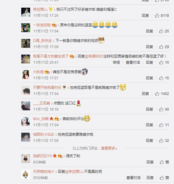 李亚男个人资料身高家庭背景简介 李亚男遭王祖蓝家暴视频完整版