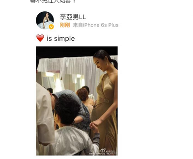 李亚男看王祖蓝的眼神照片李亚男为什么喜欢王祖蓝真实原因揭秘