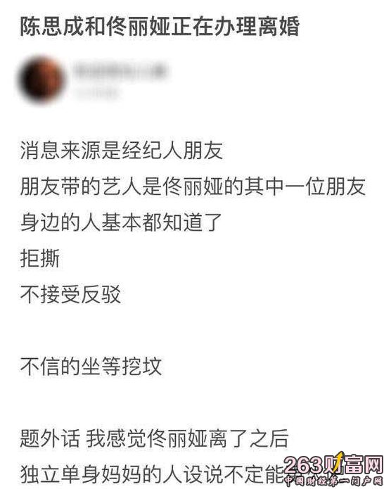 佟丽娅陈思成离婚了吗最新消息 佟丽娅为什么嫁给陈思诚原因揭秘