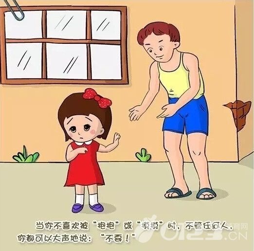 小学性教育书大尺度男女完整性爱过程图片,儿童性教育启蒙谁引导