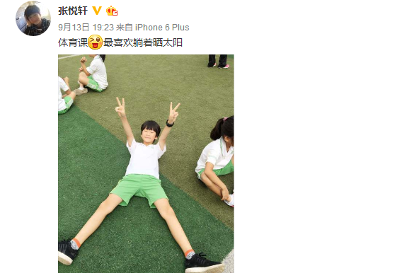 张悦轩多大了现在真实身高多少 张悦轩田雨橙定了婚约真的吗