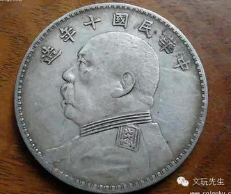 一枚袁大头值多少钱 袁大头银元图片及价格 袁大头真假辨别方法