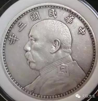一枚袁大头值多少钱 袁大头银元图片及价格 袁大头真假辨别方法