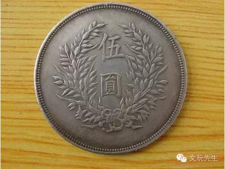 一枚袁大头值多少钱 袁大头银元图片及价格 袁大头真假辨别方法