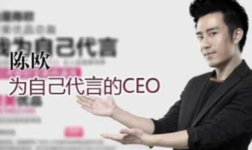 陈欧结婚了吗老婆是做什么的 陈欧老婆冯婴翘微博个人资料大曝光