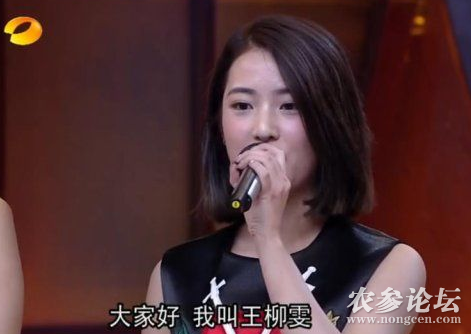 王柳雯林更新认识经历过程曝光 王柳雯扒皮整容前照片黑历史曝光