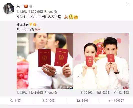 钱泳辰吕一怎么认识的大婚现场图 钱泳辰富二代显赫家庭背景遭扒