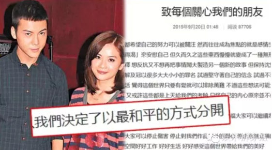 陈伟霆个人资料及女友是谁揭秘 陈伟霆和baby露骨短信流出尺度大