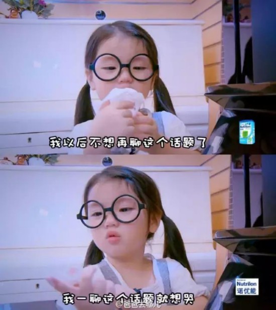 阿拉蕾是谁的女儿父母照片资料曝光 阿拉蕾崔雅涵家庭背景惊人