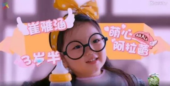 阿拉蕾是谁的女儿父母照片资料曝光 阿拉蕾崔雅涵家庭背景惊人