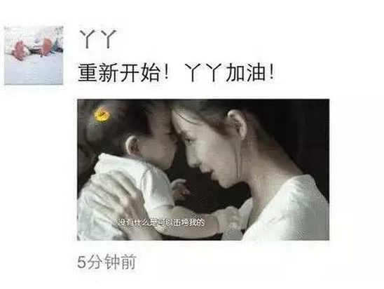 陈思成佟丽娅离婚了吗内幕揭秘 陈思成佟丽娅家暴图片曝光