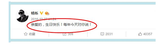 杨烁现实中的老婆是谁资料照片曝光 王黎雯杨烁奉子成婚真的吗