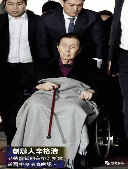 乐天辛格浩第三任妻子许美敬年轻时照片,辛格浩祖籍是日本真的吗