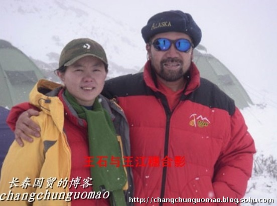 王石简介身价多少离婚原因揭秘 王石女友田朴珺结婚了吗现状如何