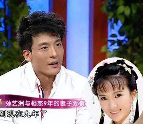 孙艺洲的老婆曹晓雯怀孕照片个人资料背景孙艺洲曹晓雯结婚照曝光