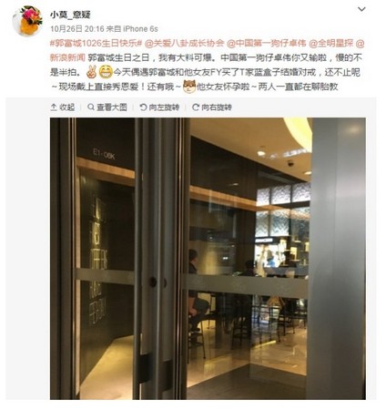 郭富城女友怀孕结婚了吗最新消息 郭富城前女友有哪些混乱情史揭