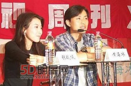 黄海冰前妻与张琰琰什么关系揭秘张琰琰与黄海冰绯闻离婚内幕曝光