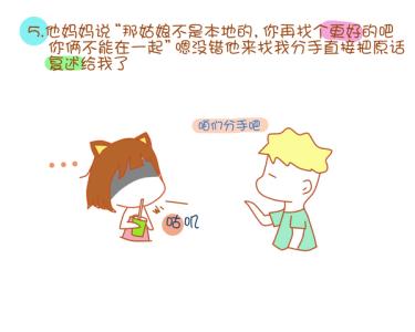妈宝男10大特征是哪些和孝顺的区别 什么样的家庭出妈宝男揭秘