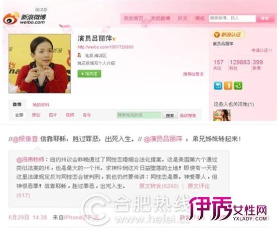 吕丽萍反同事件始末原因曝光 张丰毅嫌弃吕丽萍离婚内幕揭秘