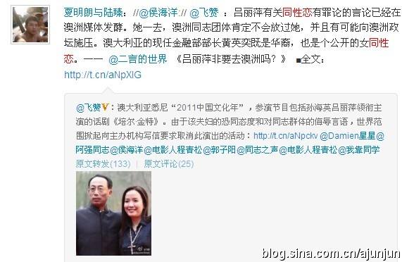 吕丽萍反同事件始末原因曝光 张丰毅嫌弃吕丽萍离婚内幕揭秘