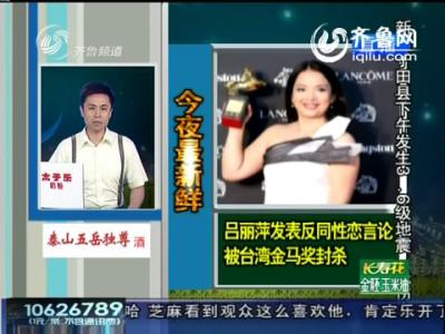 吕丽萍反同事件始末原因曝光 张丰毅嫌弃吕丽萍离婚内幕揭秘