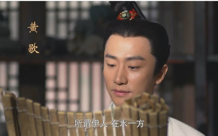 芈月传黄歇是怎么死的结局如何 黄歇为什么和芈月决裂反目成仇