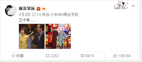 常远的爷爷是常宝华吗惊人背景曝光 常远和郭德纲的辈分谁高揭秘
