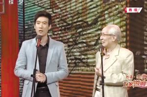 常远的爷爷是常宝华吗惊人背景曝光 常远和郭德纲的辈分谁高揭秘