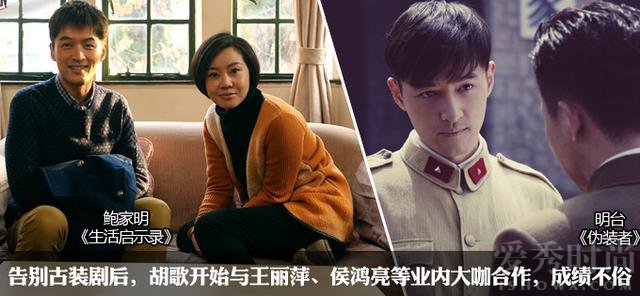 胡歌为什么暂别影视圈真实原因曝光 胡歌去美国哪所大学留学进修