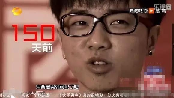 华晨宇回应整容前后照片对比曝光 圈内如何评价华晨宇的音乐唱功