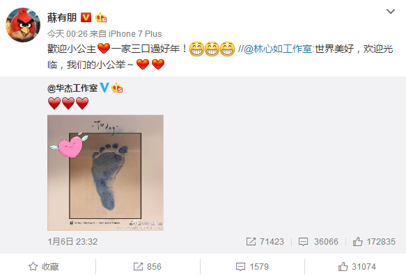 林心如霍建华女儿照片曝光名字叫什么 林心如提前产女原因揭秘