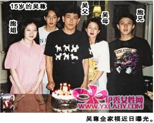 吴尊个人资料背景惊人是文莱王子吗吴尊老婆林丽莹好丑生活照曝光