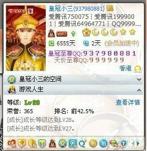 李毅吧为什么这么火原因内幕揭秘 李毅大帝的出处介绍经典语录