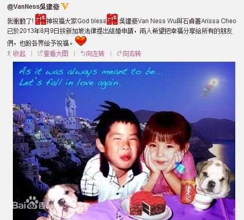 石贞善吴建豪离婚了吗现状曝光 石贞善不满吴建豪禁欲怎么回事