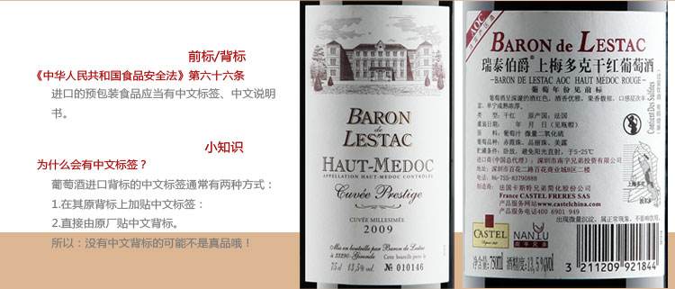 销售进口食品无中文标签怎么处罚?消费者索1