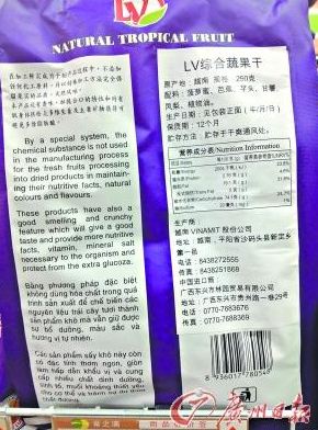 销售进口食品无中文标签怎么处罚?消费者索1