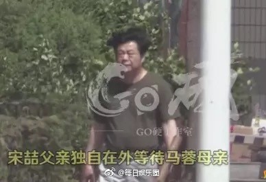 马蓉与宋喆同框现身现场视频曝光王宝强离婚判决结果公布最新消息