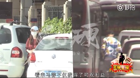 马蓉与宋喆同框现身现场视频曝光王宝强离婚判决结果公布最新消息