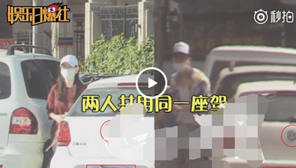 马蓉与宋喆同框现身现场视频曝光王宝强离婚判决结果公布最新消息