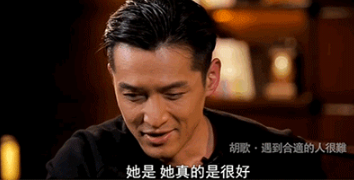胡歌薛佳凝微博互动凝复合真相揭秘胡歌薛佳凝为什么分手真正原因