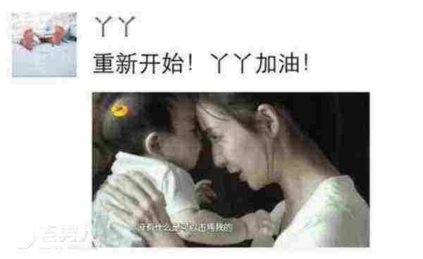 佟丽娅陈思诚离婚了吗真相揭秘 陈思诚爆料佟丽娅隐私证据曝光