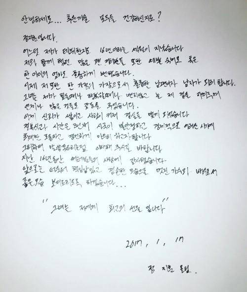 金泰希怀孕多久了大肚照曝光rain为什么喜欢金泰熙结婚照亲嘴