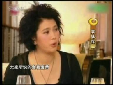 袁咏仪被谁包过年轻时照片曝光袁咏仪承认每月50万被包养真相揭秘