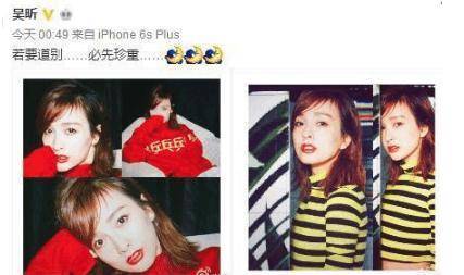 吴昕离开快乐大本营幕后真相揭秘吴昕尴尬谢娜现场翻脸不和原因