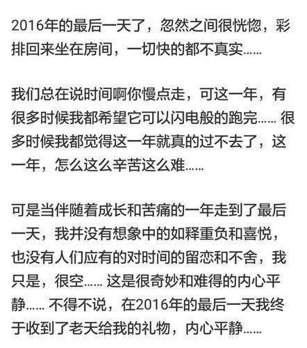 吴昕离开快乐大本营幕后真相揭秘吴昕尴尬谢娜现场翻脸不和原因